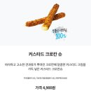 디저트39광주 네이버블로그
