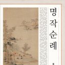 (주) 눌와