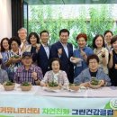 자연그린 이미지