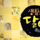 달인당구장 이미지