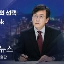 JTBC x 페이스북 선거방송과 관련해 손석희 사장이 오늘 본인의 페이스북에 올린 글입니다. 이미지