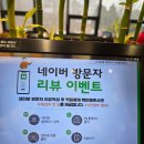 110헤이리 | 파주 헤이리 맛집 옛날시골밥상 정갈한 정식에 육즙 가득 떡갈비와 황태구이 정식 솔직 후기