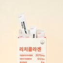 주식회사 클리오라이프케어