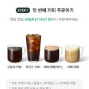 원커피(one coffee) 네이버블로그