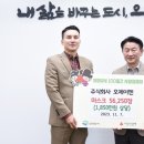 오제이 이미지