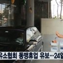 대중주유소 이미지