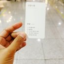 왕십리역 미용실 살롱드엘 트리시스코어 크리닉 두피 크리닉 추천