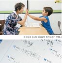 다문화 학생들의 영원한 선생님,김해합성초등학교 한국어학급 담당 김영미 선생님 이미지