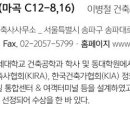 문영건축사사무소
