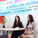 (주)예스헬스케어 이미지