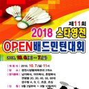 영천생활체육관 이미지