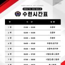 경희대현대태권도장 이미지