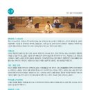 토요상설국악공연 이미지