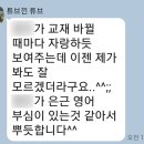 옥스브릿지센터