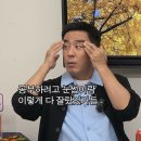 공부 열심히 하려고 눈썹을 밀었다는 류승룡 이미지