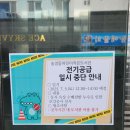 송정동어린이작은도서관 이미지