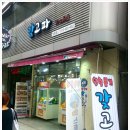 뽑아방 이미지