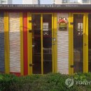 강동구청 성안별관 이미지