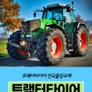세진컴퍼니 이미지