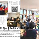 행복경로당 | 활짝!” 신길6동 경로당 어르신 책놀이 현장｜마더...강사 실버인지활동 프로그램 후기/ 김지혜부단장함께