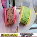 아이스크림집 이미지