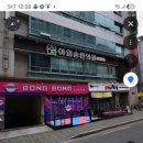 봉봉스테이션 이미지