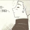 이디야커피고대점
