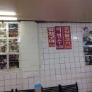 호남집 네이버블로그