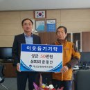 삼호3리 이미지