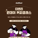 원이커피