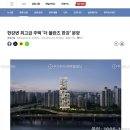 종합건축사사무소도우가