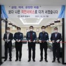 장애인민원상담실 이미지