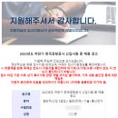 2023 결산(1)