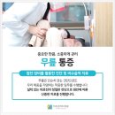 항노화-재생의학협회