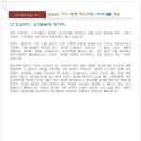 장수비결