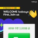 바바페이