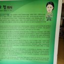 박차정의사생가 이미지