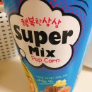 청석골 흑염소 이미지