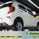 티스테이션 모라점 이미지