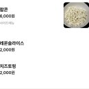 찰리네맥주집 - 도봉구 노해로 137 | 찰리네맥주집_ 생맥주, 코젤다크가 맛있는 호프집(삼양동맛집 / 삼양동술집 / 삼양동맥주집/ 삼양...