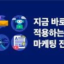 헤들리디지털 - 강남구 테헤란로 521 | 헤들리디지털