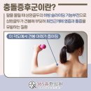 365유한의원 이미지