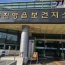 구산면보건지소 이미지