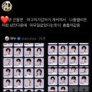이은미뷰티샵 | 보플 첫방 전날까지 어떻게 지냈냐면요...