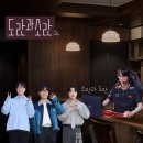 도란과소란