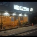 김부자돼지국밥 이미지