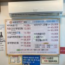 이종구 낙지세상 | [북한산우이역 맛집]‘이종구낙지세상’ 코다리명태조림 해물파전 솔직후기