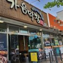 이디야커피 양산북정점 이미지