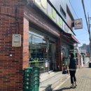 동양제일마트 이미지