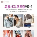 청아람한방병원 이미지